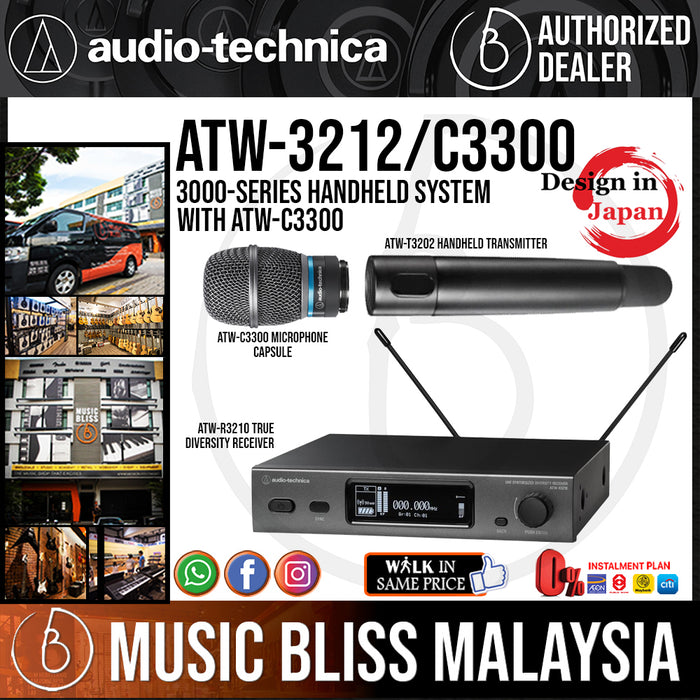 Audio Technica ATW-3212/C3300 Wireless Handheld Microphone System with ATW-C3300 Interchangeable Cardioid Condenser Microphone Capsule (Audio-Technica ATW3212/C3300) - Music Bliss Malaysia