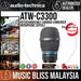 Audio Technica ATW-C3300 Interchangeable Cardioid Condenser Microphone Capsule (Audio-Technica ATWC3300 / ATW C3300) *RMCO Promotion* - Music Bliss Malaysia