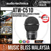Audio Technica ATW-C510 Interchangeable Cardioid Dynamic Microphone Capsule (Audio-Technica ATWC510 / ATW C510) - Music Bliss Malaysia
