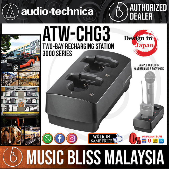 Audio Technica ATW-CHG3 Two-Bay Charging Station (3000 Series) (Audio-Technica ATWCHG3) - Music Bliss Malaysia