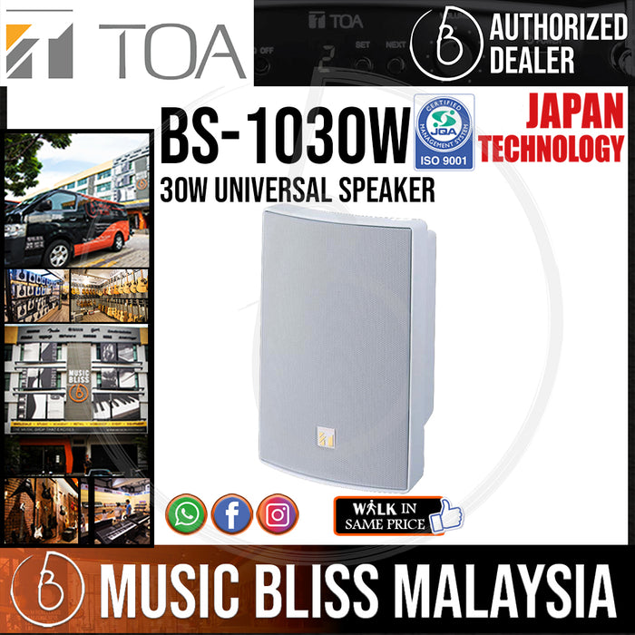 TOA Splashproof Box Speakers BS-1030W 30W Universal Speaker (BS1030W/BS1030/BS-1030) *Everyday Low Prices Promotion* - Music Bliss Malaysia