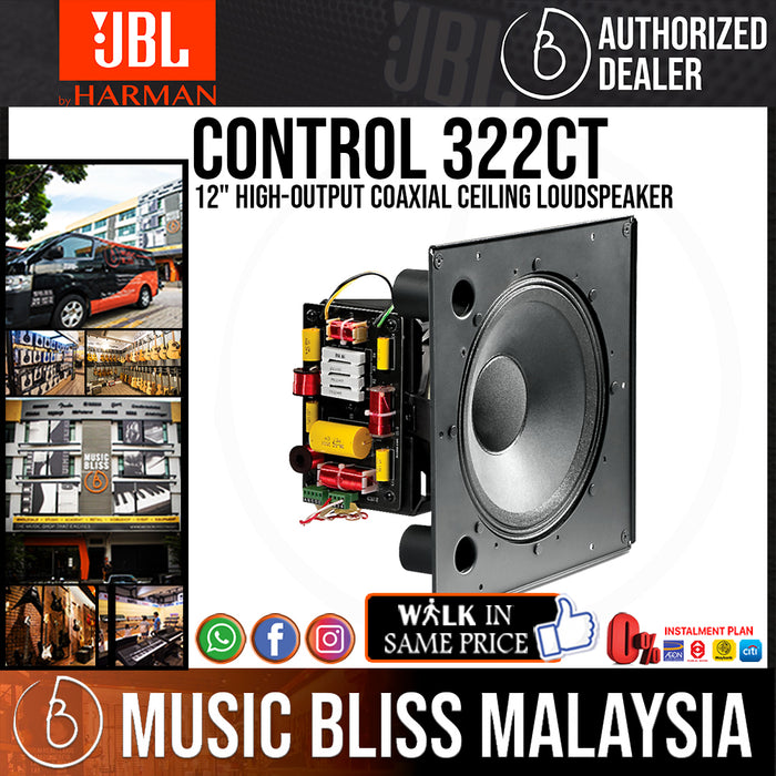 JBL Control 322CT 12" High-output Coaxial Ceiling Loudspeaker (Control322CT) - Music Bliss Malaysia