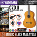Yamaha C70 II Full Size Classical Guitar with Bag (C70II) *Price Match Promotion* - Music Bliss Malaysia