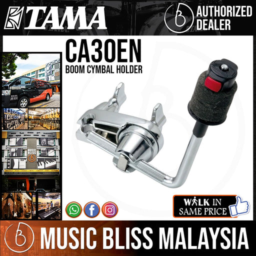 Tama CA30EN 300mm Boom Cymbal Holder - Music Bliss Malaysia