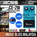 Boss CE-2W Waza Craft Chorus Guitar Pedal (CE2W) - Music Bliss Malaysia