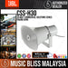 JBL CSS-H30 30W Commercial Solutions Series Paging Horn (CSSH30) - Music Bliss Malaysia