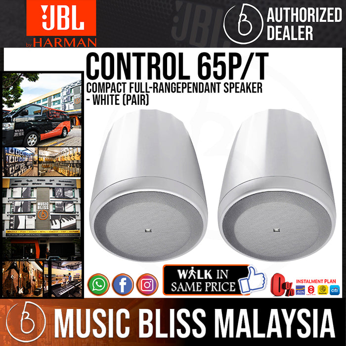 JBL Control 65P/T 天井吊り下げ用2wayフルレンジスピーカー JBL Control 65P/T 天井吊下げ用同軸2-Wayフルレンジ・スピーカー