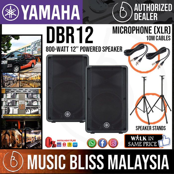 Yamaha DBR12 800-watt Powered Speaker with Stand & Cable - Pair (DBR-12) *Crazy Sales Promotion* - Music Bliss Malaysia