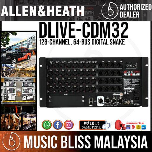 Allen & Heath dLive MixRack CDM32 (CDM-32) - Music Bliss Malaysia
