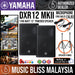 Yamaha DXR12 mkII 1100-Watt 12 inch Powered Speaker with FREE Speaker Stands and Cables - Pair (DXR-12/DXR 12) *Crazy Sales Promotion* - Music Bliss Malaysia