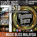 Ernie Ball 2570 Extra Light Aluminum Bronze Acoustic Strings (10-50) - Music Bliss Malaysia