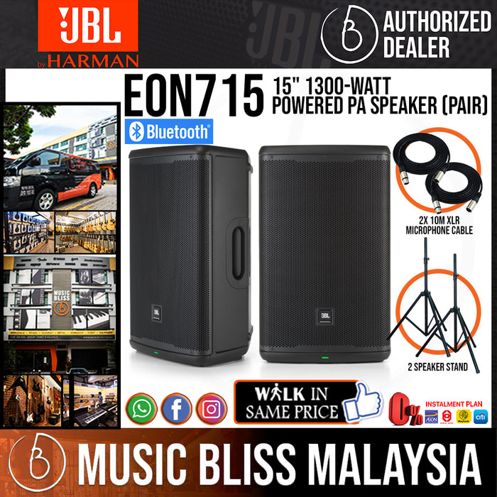 JBL EON715 1300W 15" Powered PA Speaker with Speaker Stands and Cables - Pair - Music Bliss Malaysia