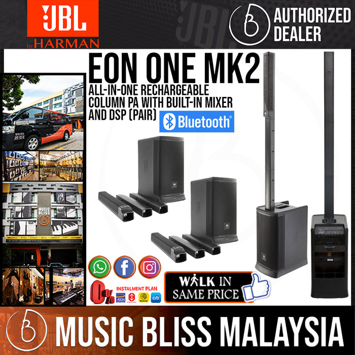 JBL EON One MK2 All-In-One Portable Battery-Powered PA System with Built-In Mixer and DSP (Pair) *Price Match Promotion* - Music Bliss Malaysia