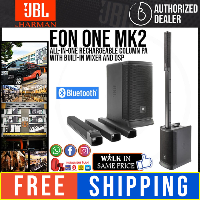 JBL EON One MK2 All-In-One Portable Battery-Powered PA System with Built-In Mixer and DSP *Price Match Promotion* - Music Bliss Malaysia