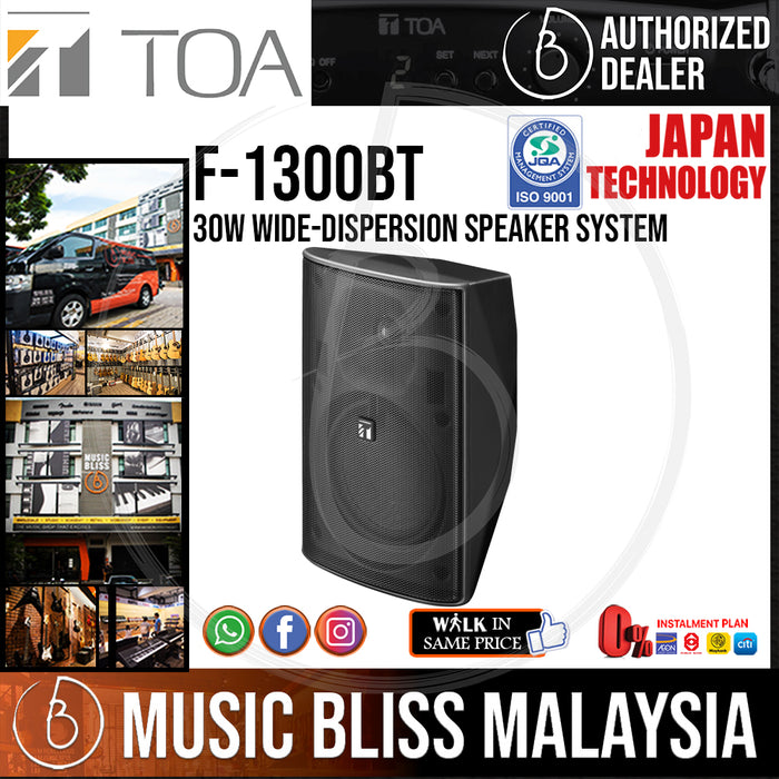 TOA Wide-Dispersion Box Speakers F-1300BT 30W Wide-dispersion Speaker System (F1300BT) *Everyday Low Prices Promotion* - Music Bliss Malaysia