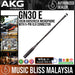 AKG GN30 E Gooseneck Microphone with 5-pin XLR connector, 30cm - Music Bliss Malaysia