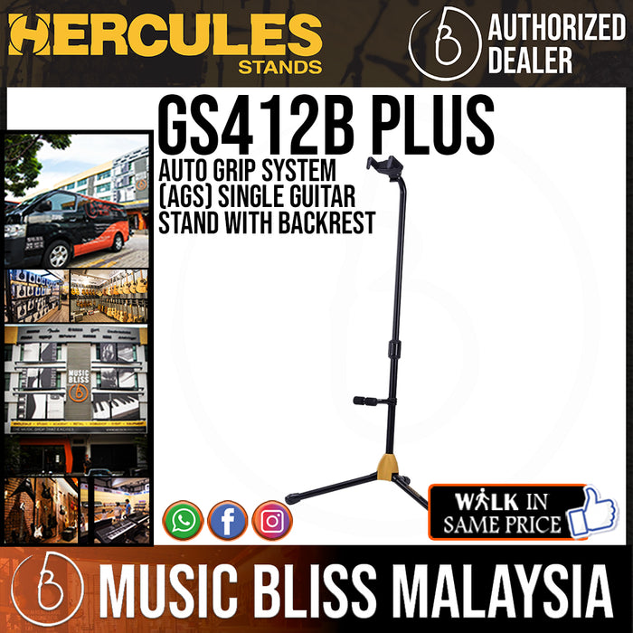 Hercules GS412B PLUS Auto Grip System (AGS) Single Guitar Stand with Backrest *Crazy Sales Promotion* - Music Bliss Malaysia