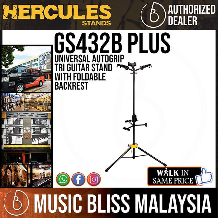 Hercules GS432B Plus Universal AutoGrip Tri Guitar Stand with Foldable Backrest - Music Bliss Malaysia