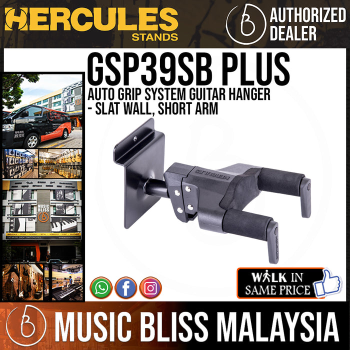 Hercules GSP39SB PLUS Auto Grip System Guitar Hanger - Slat Wall, Short Arm - Music Bliss Malaysia