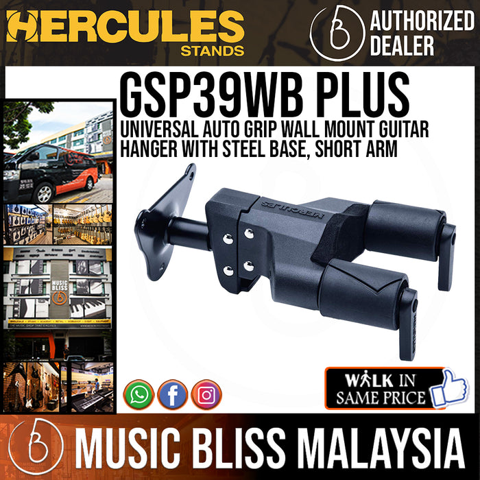 Hercules Stands GSP39WB PLUS Universal Auto Grip Wall Mount Guitar Hanger with Steel Base, Short Arm - Music Bliss Malaysia