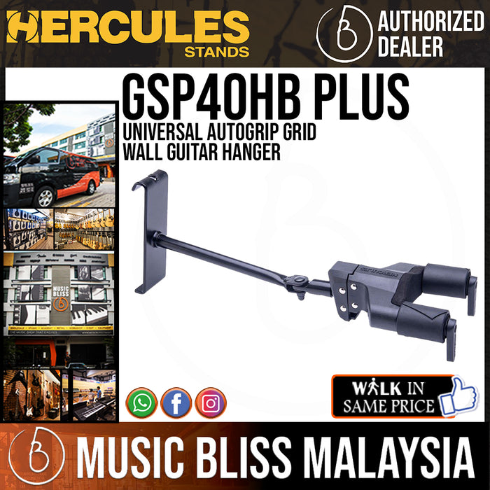 Hercules PLUS Series Universal AutoGrip Wall Mount Guitar Hanger w/Black Wood Base, Short Arm Hercules PLUS Series Universal AutoGrip Wall Mount Guitar Hanger w/Black Wood Base, Short Arm