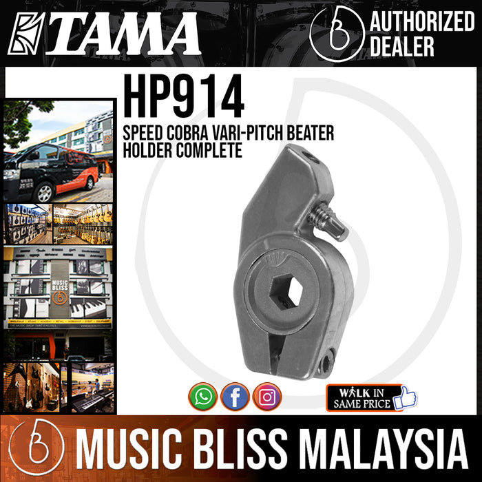 Tama HP914 Speed Cobra Vari-Pitch Beater Holder Complete - Music Bliss Malaysia