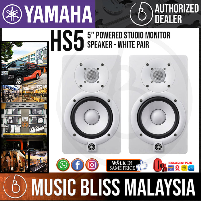 Yamaha HS5 5 inch Powered Studio Monitor Speaker - White - Pair