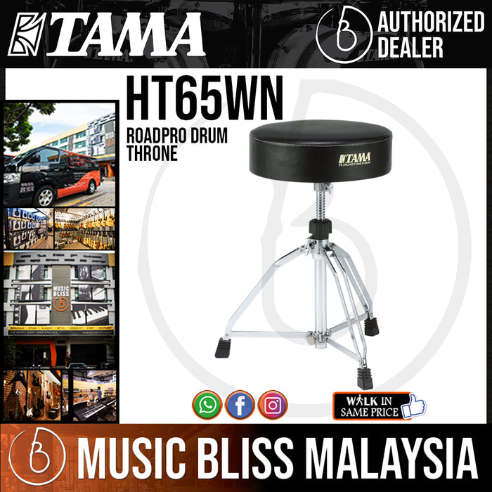 Tama HT65WN Roadpro Drum Throne (HT-65WN) - Music Bliss Malaysia