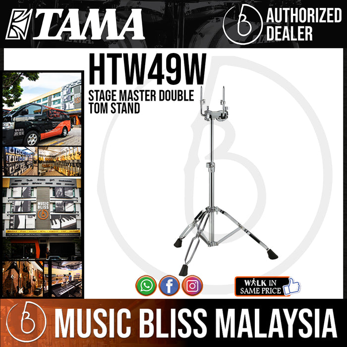 Tama HTW49W Stage Master Double Tom Stand (HTW-49W) - Music Bliss Malaysia