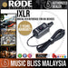 Rode iXLR Digital XLR Interface for iOS Devices (i-XLR) [2 Years Warranty] *Everyday Low Prices Promotion* - Music Bliss Malaysia