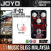 Joyo JF-02 Ultimate Drive Guitar Effects Pedal with Free Patch Cable (JF02) - Music Bliss Malaysia