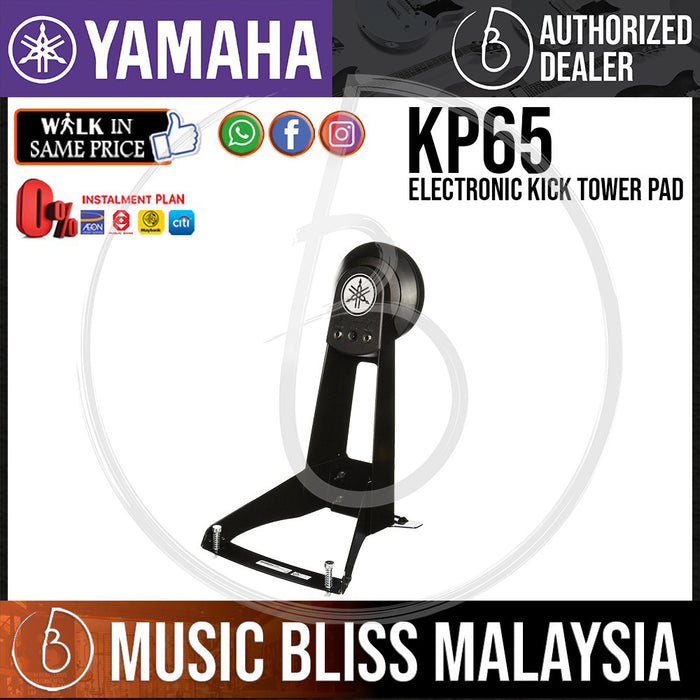 Yamaha KP-65 Electronic Kick Tower Pad (KP65) - Music Bliss Malaysia
