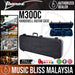 Ibanez M300C Hardshell Guitar Case - Music Bliss Malaysia