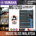 Yamaha MG12XU 12-Channel Mixer and Effects (MG 12XU) *Crazy Sales Promotion* - Music Bliss Malaysia