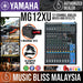 Yamaha MG12XU 12-Channel Mixer and Effects with Gator G-Mixer Bag-1815 (MG 12XU) *Crazy Sales Promotion* - Music Bliss Malaysia