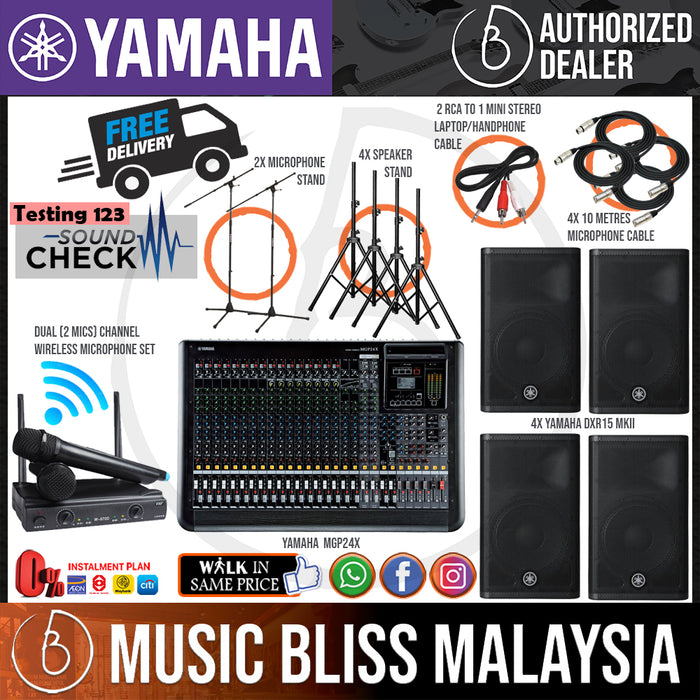 Yamaha MGP24X Mixer and Yamaha DXR15 mkII Speaker (2 Pair) Package