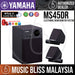 Yamaha MS45DR Electronic Drum Monitor System (MS45 / MS-45 / MS 45) - Music Bliss Malaysia