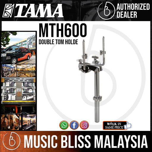 Tama MTH600 Double Tom Holder - Music Bliss Malaysia