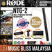 Rode NTG-2 Directional Shotgun Mic with Battery/Phantom Power (NTG2) 10 Years Warranty [Made in Australia] *Everyday Low Prices Promotion* - Music Bliss Malaysia