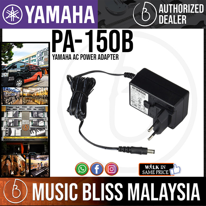 Yamaha PA-150B AC Power Adaptor (PA150B) - Music Bliss Malaysia