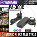 Yamaha PA-300C AC Power Adaptor (PA300C) - Music Bliss Malaysia