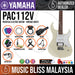 Yamaha PAC112V Pacifica Electric Guitar - Vintage White (PAC 112V/PAC-112V) - Music Bliss Malaysia