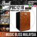 Pearl Primero Cajon - Figured Cherry (PBC-121B / PBC121B) - Music Bliss Malaysia