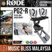 Rode PG2-R Pistol Grip Shock Mount (PG2R) *Everyday Low Prices Promotion* - Music Bliss Malaysia