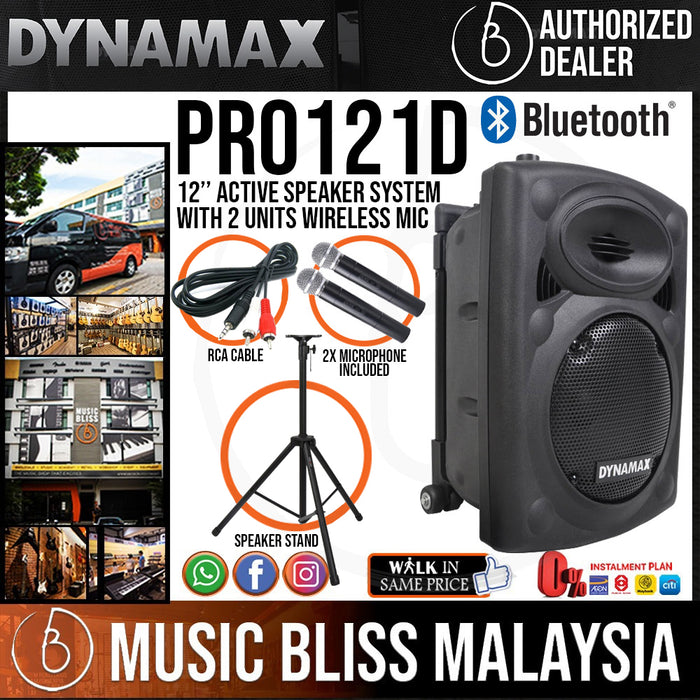 Dynamax PRO121D 12" Active Speaker with USB, Bluetooth and 2 x Handheld Microphone (PRO121) - Music Bliss Malaysia