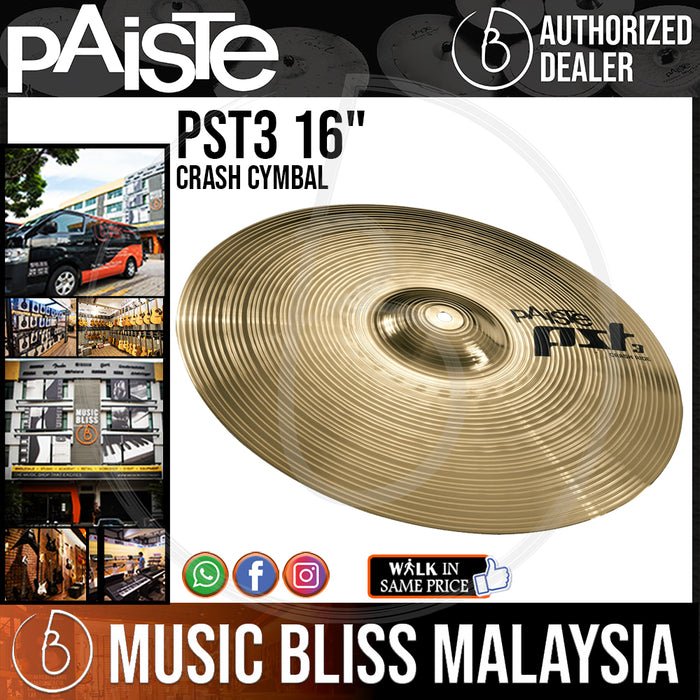 Paiste 16" PST 3 Crash Cymbal - 16 inch (PST3) - Music Bliss Malaysia