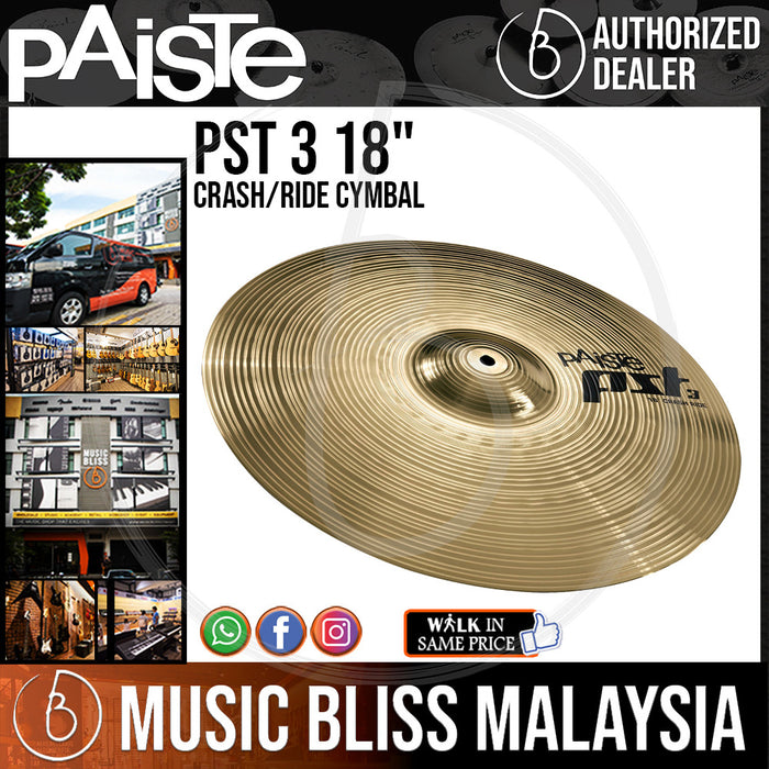 Paiste 18" PST 3 Crash/Ride Cymbal - 18 inch (PST3) - Music Bliss Malaysia