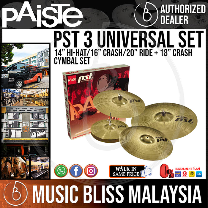 Paiste PST 3 Universal Cymbal Set - 14"/16"/20" - FREE 18 inch Crash (14" Hi-Hat / 16" Crash / 20" Ride / PST3) - Music Bliss Malaysia