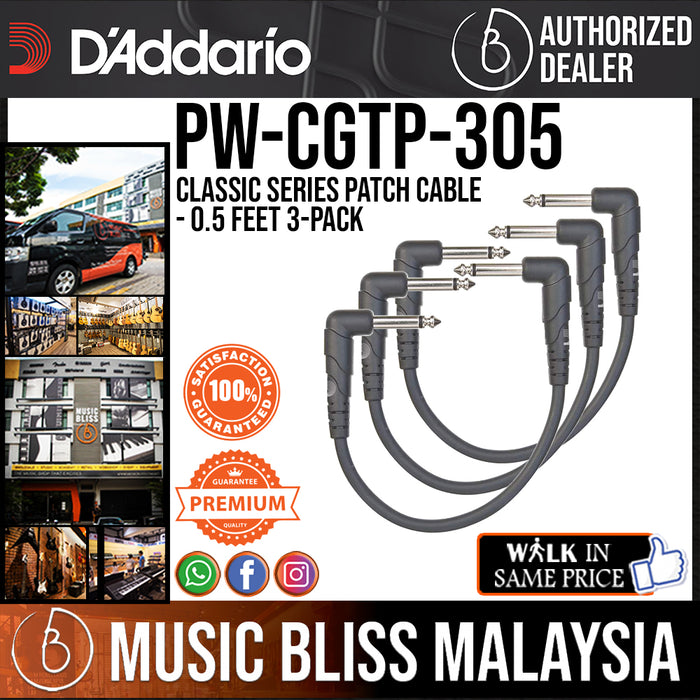 D'Addario PW-CGTP-305 Classic Series Patch Cable - 0.5 feet, 3-Pack - Music Bliss Malaysia