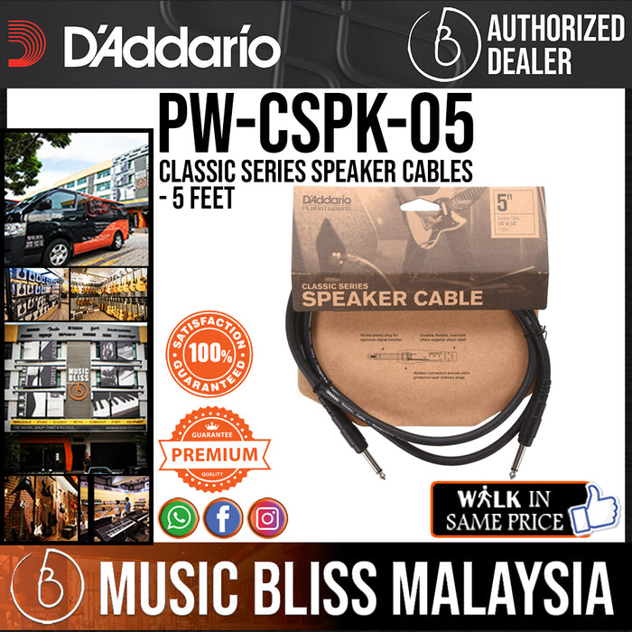 D'Addario PW-CSPK-05 Classic Series Speaker Cables - 5 feet - Music Bliss Malaysia